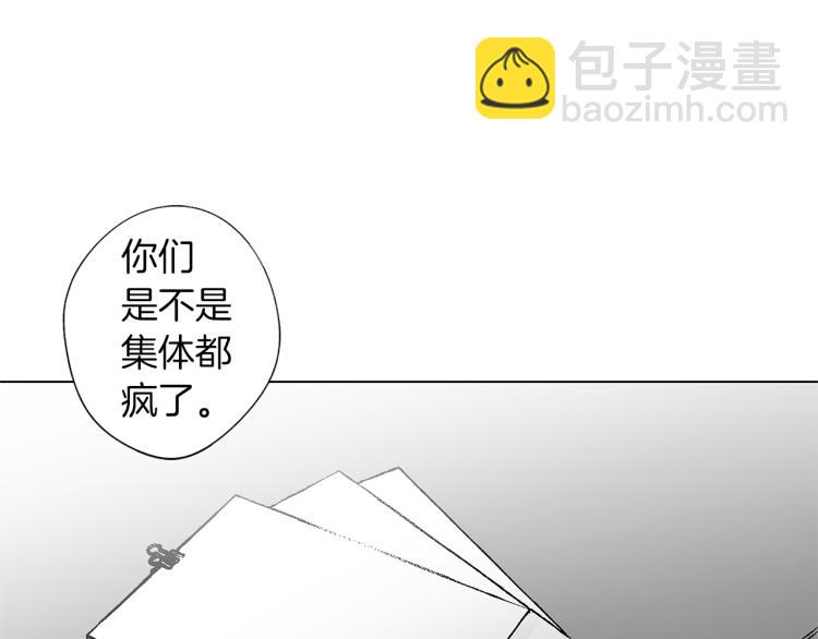 第21话 朋友，坟墓(1/3)-第22话