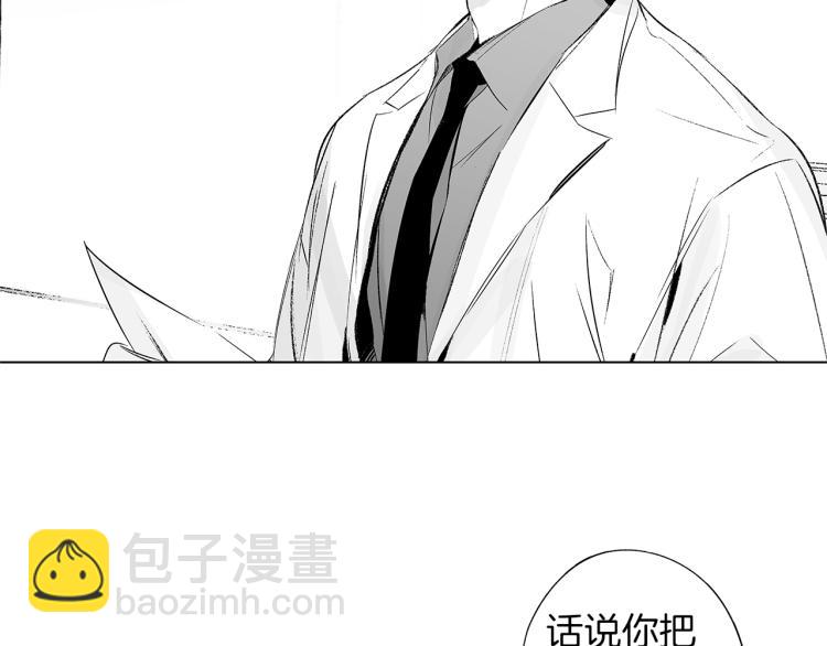 第21话 朋友，坟墓(1/3)-第22话