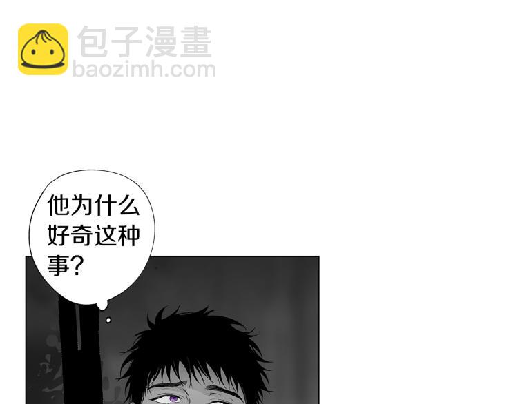 第23话 洗澡(1/3)-第24话
