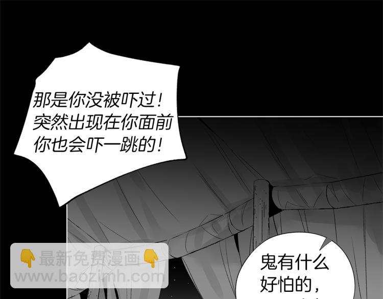 第23话 洗澡(1/3)-第24话