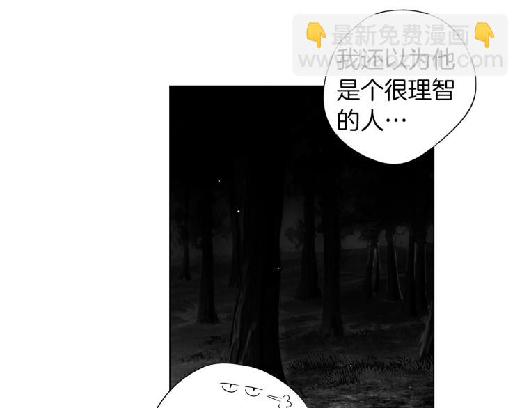 第23话 洗澡(1/3)-第24话