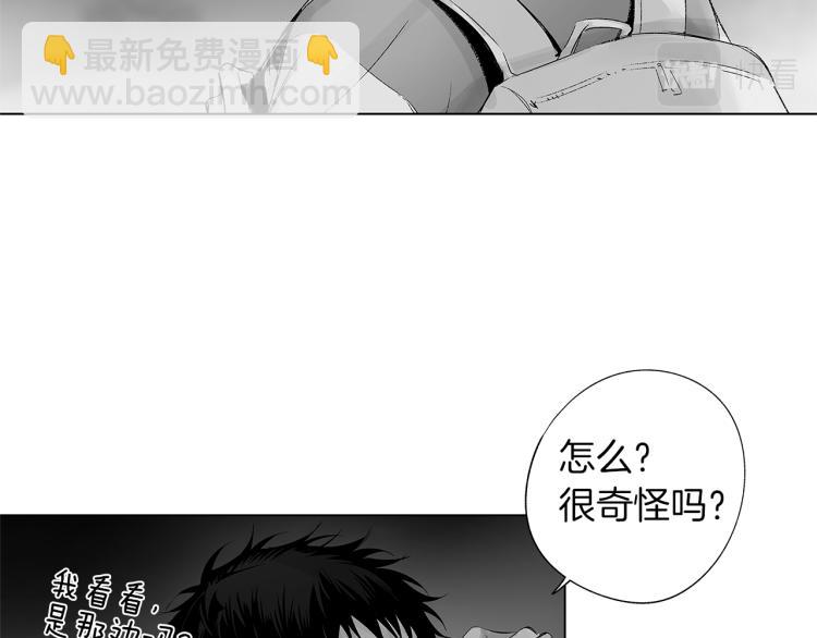 第23话 洗澡(1/3)-第24话