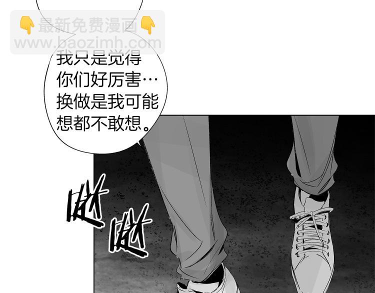 第23话 洗澡(1/3)-第24话
