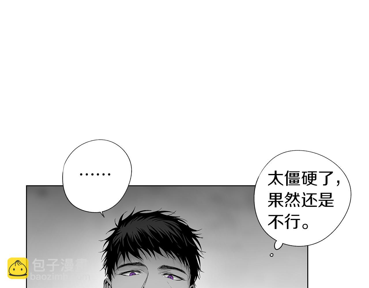 第25话 不安(1/3)-第26话