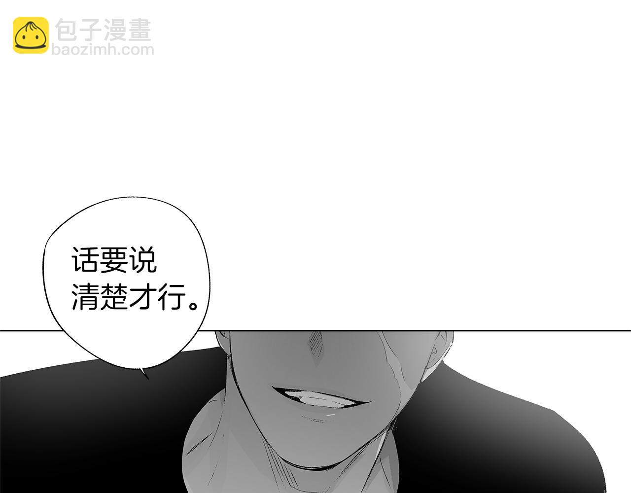 第25话 不安(1/3)-第26话