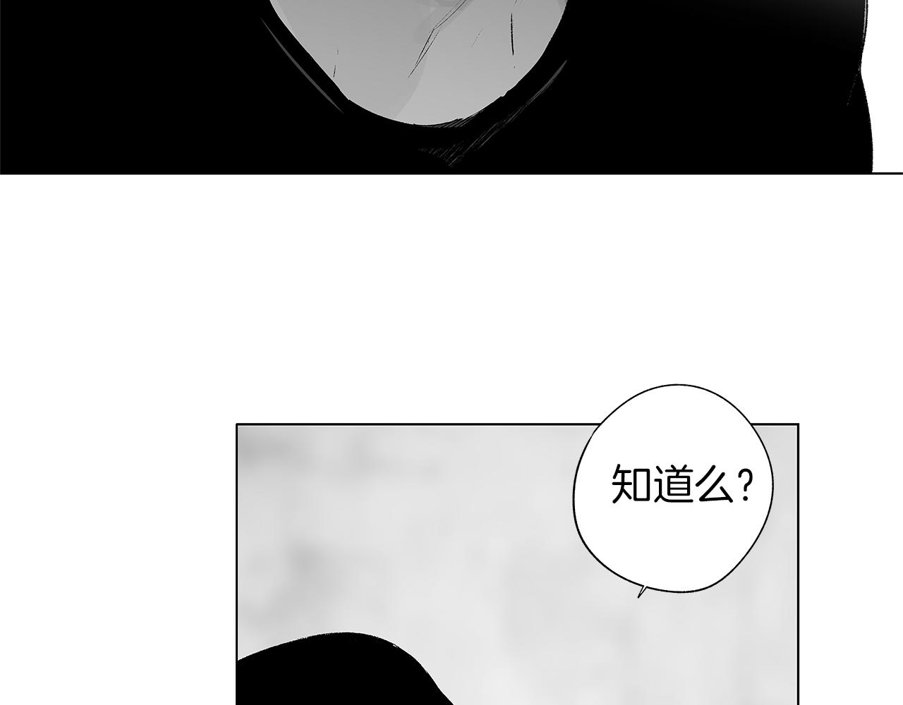 第25话 不安(1/3)-第26话