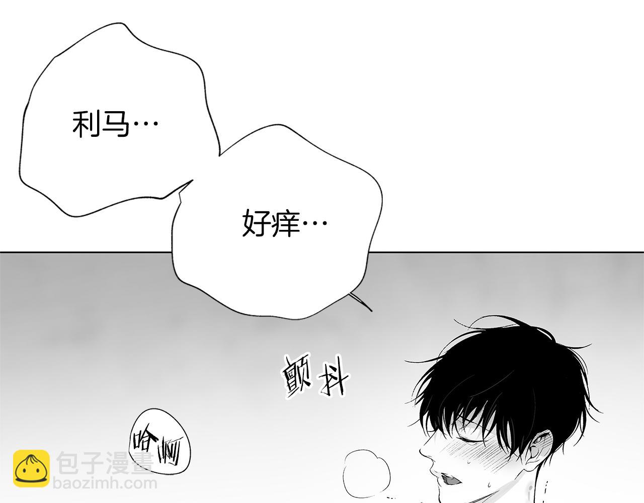第25话 不安(1/3)-第26话