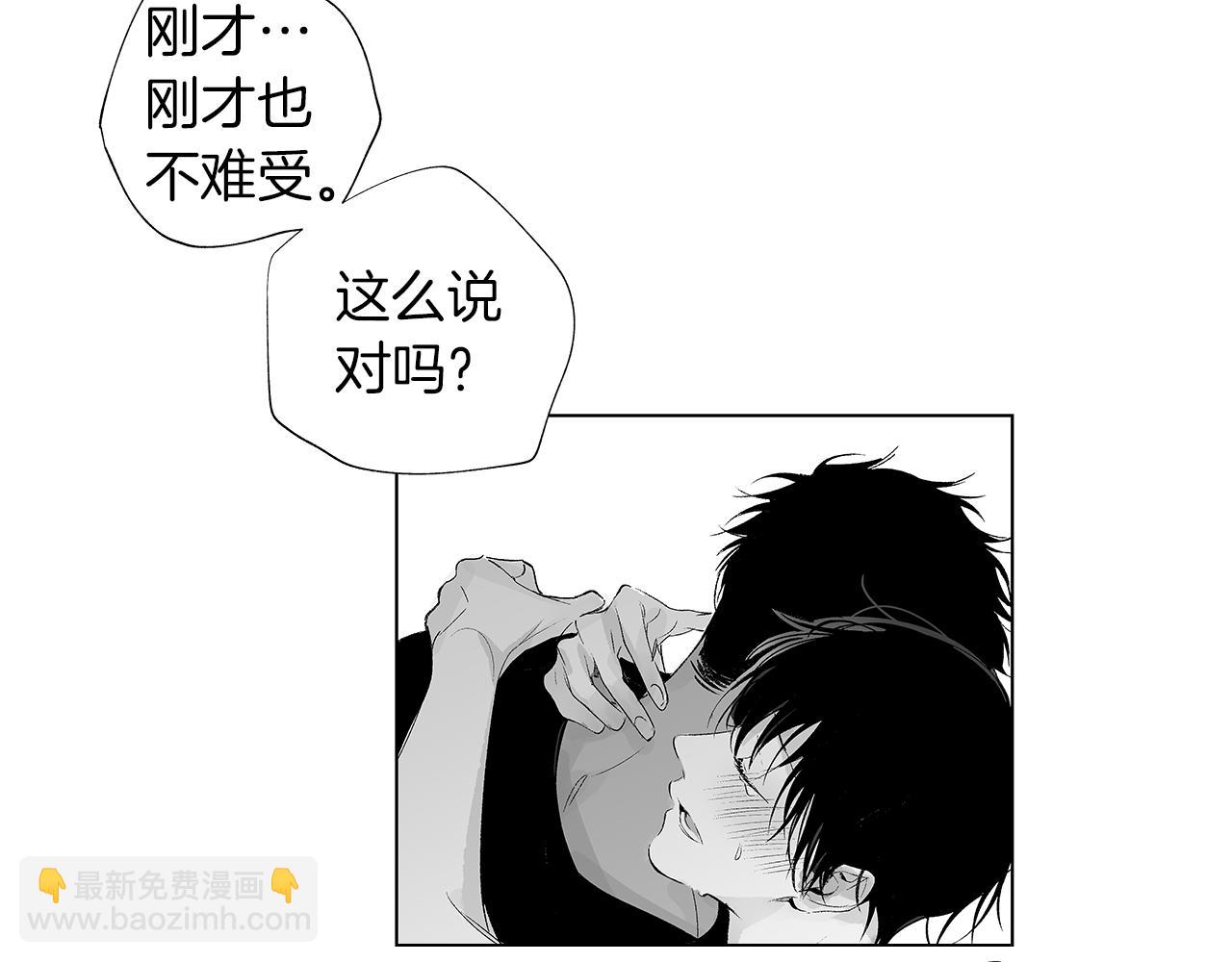 第25话 不安(1/3)-第26话