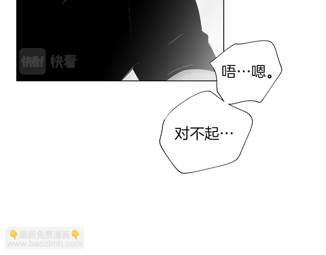 第25话 不安(1/3)-第26话