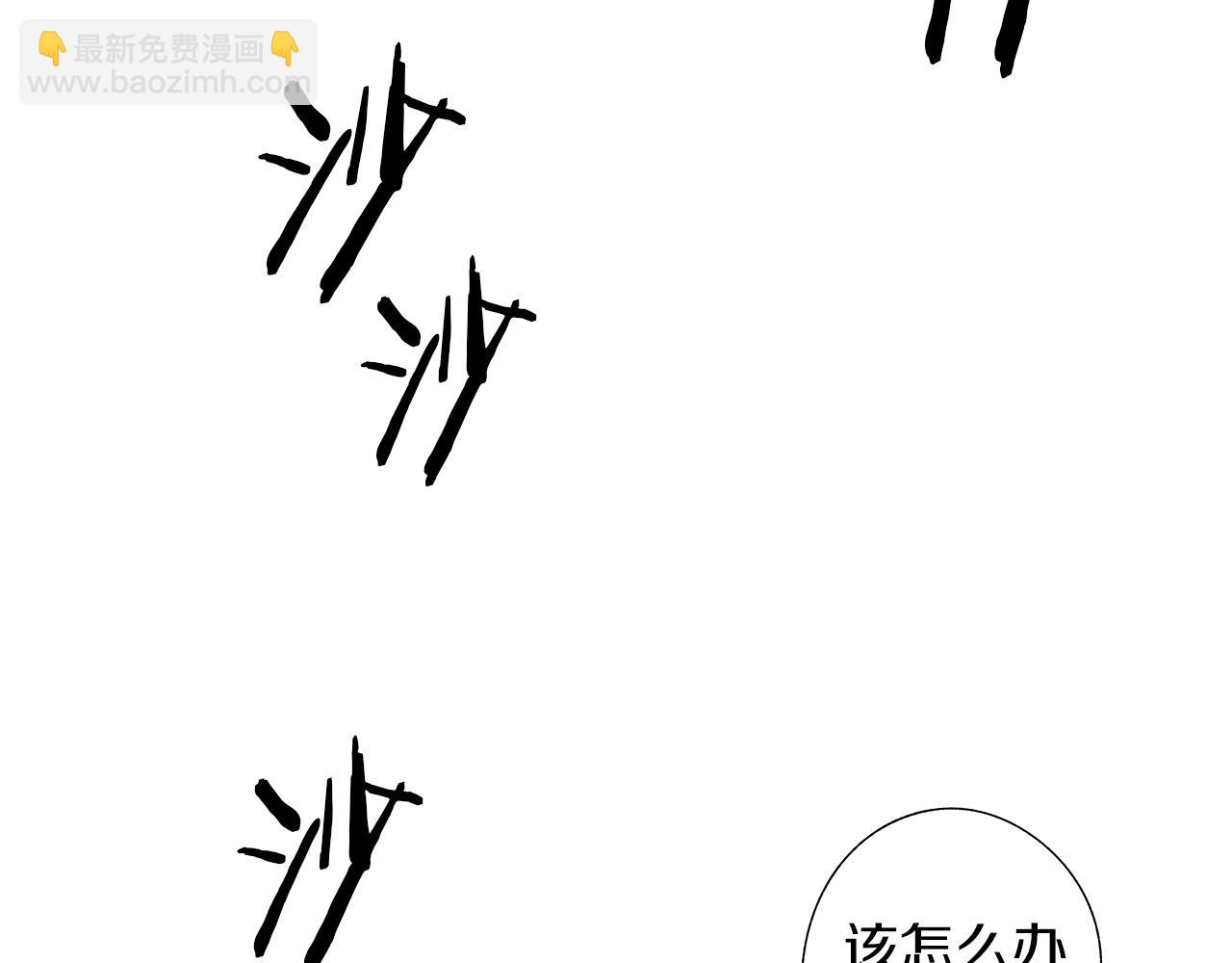 第27话 不丢下你(1/3)-第28话