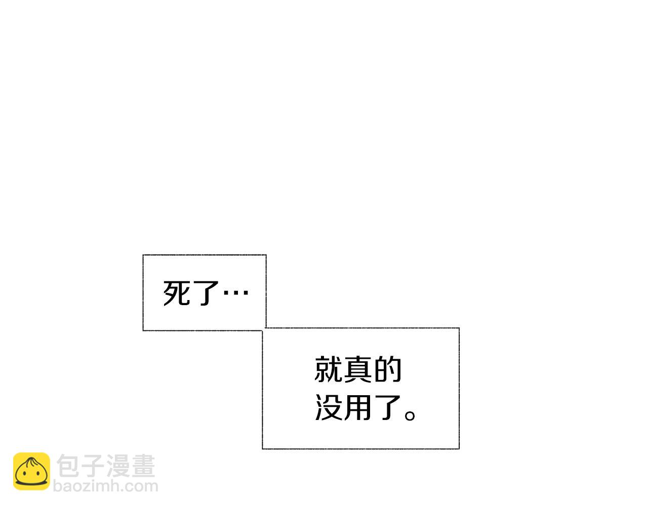 第27话 不丢下你(1/3)-第28话