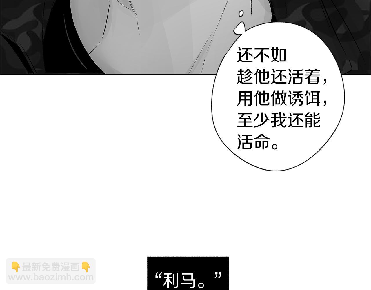 第27话 不丢下你(1/3)-第28话