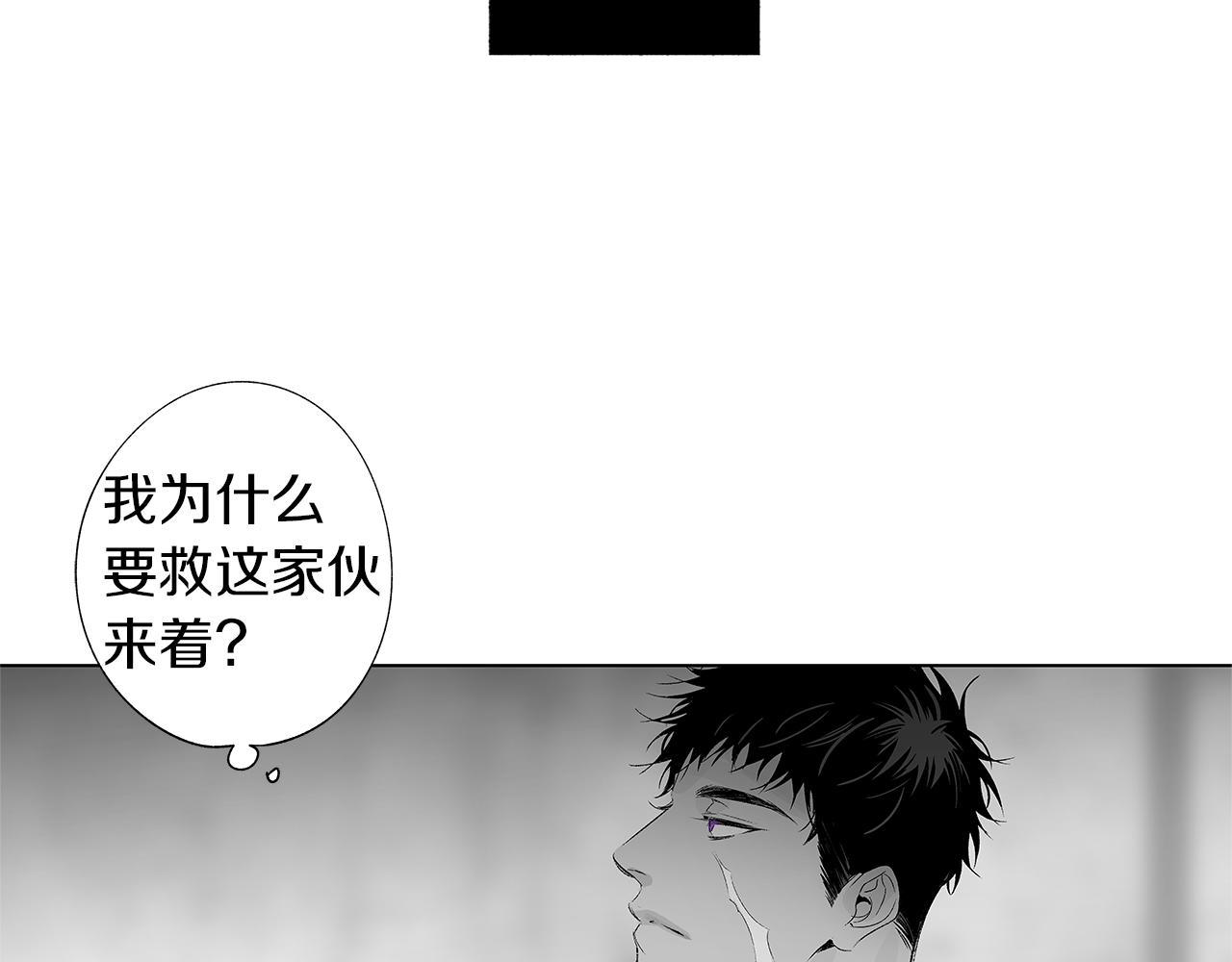 第27话 不丢下你(1/3)-第28话
