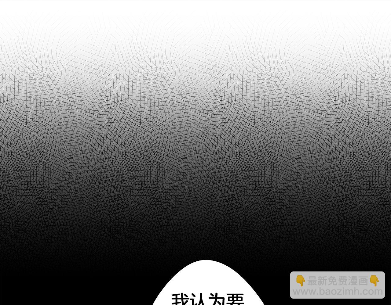 第27话 不丢下你(1/3)-第28话