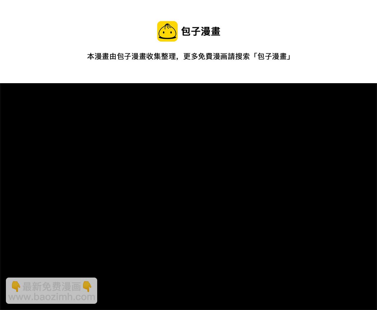 第27话 不丢下你(1/3)-第28话