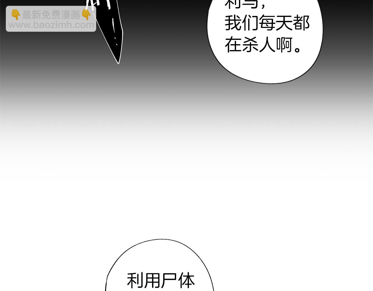 第27话 不丢下你(1/3)-第28话
