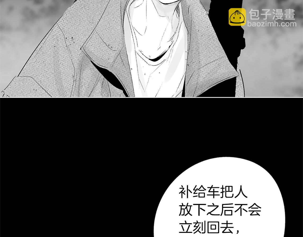 第27话 不丢下你(1/3)-第28话