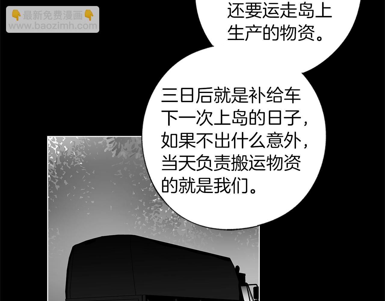第27话 不丢下你(1/3)-第28话
