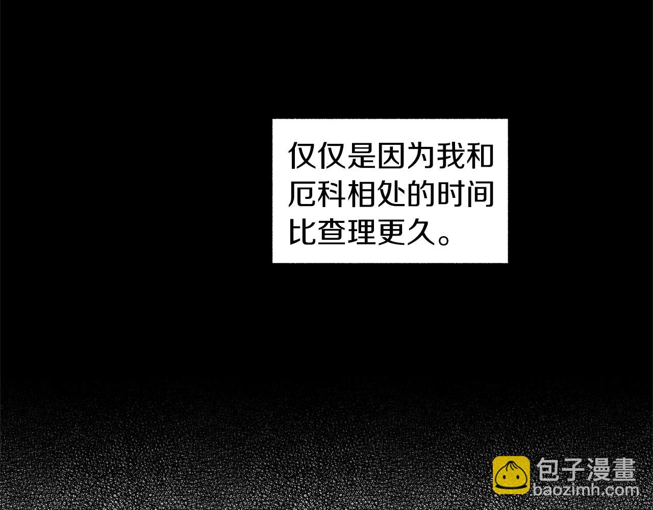 第29话 为什么没逃出来(1/3)-第30话