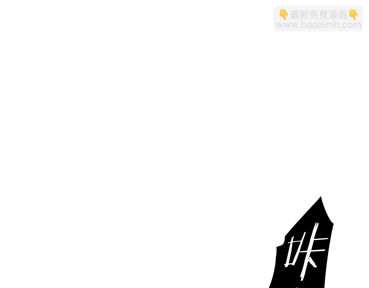 第29话 为什么没逃出来(1/3)-第30话