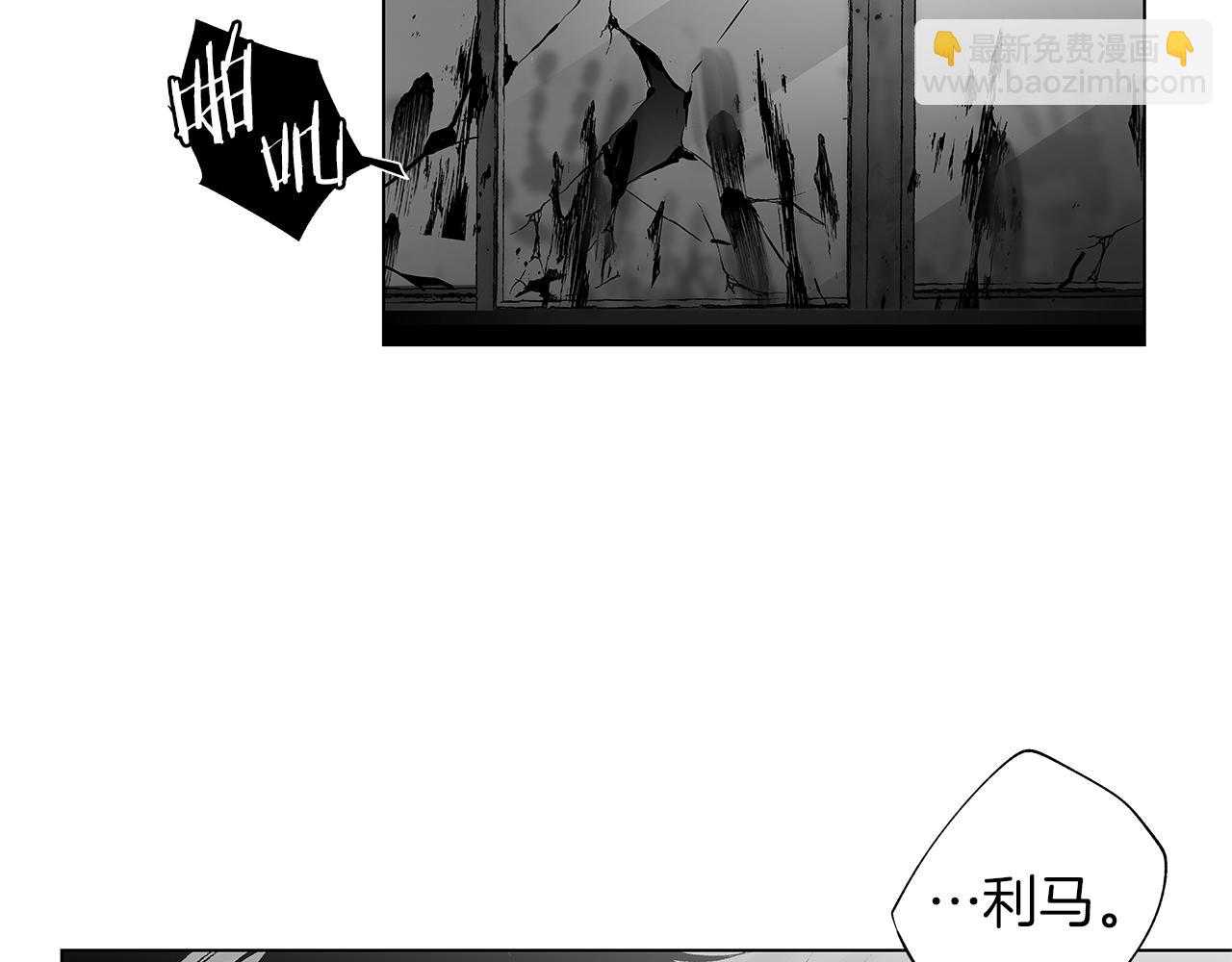 第29话 为什么没逃出来(1/3)-第30话