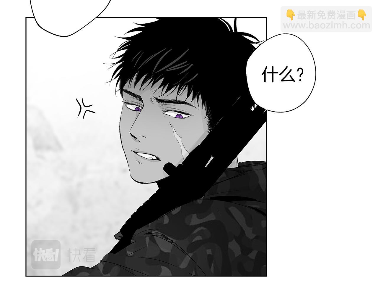 第29话 为什么没逃出来(1/3)-第30话