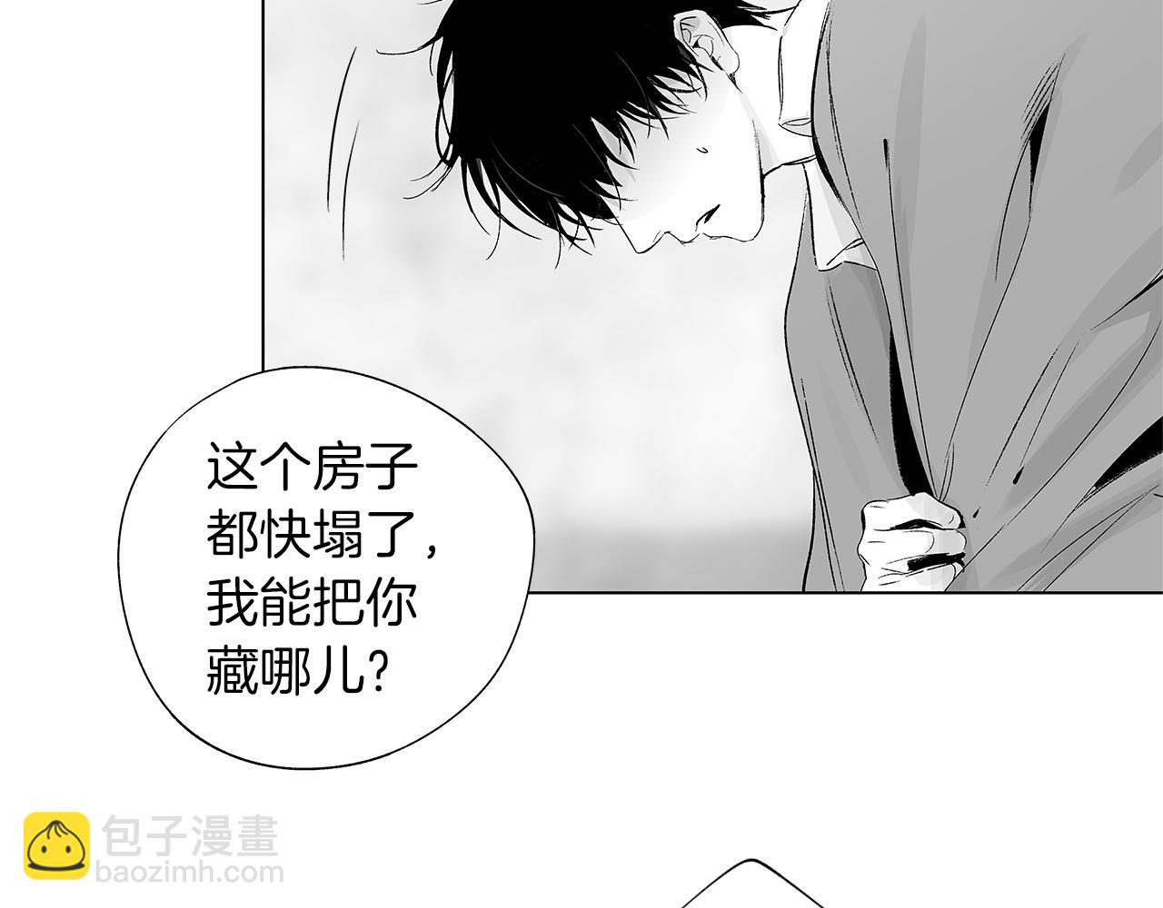 第29话 为什么没逃出来(1/3)-第30话
