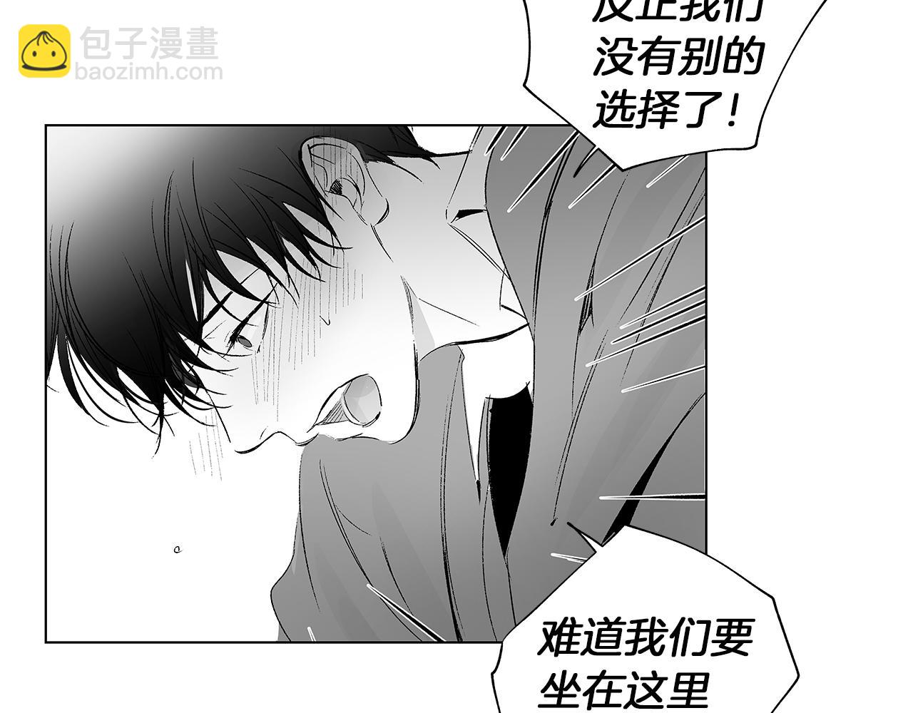 第29话 为什么没逃出来(1/3)-第30话