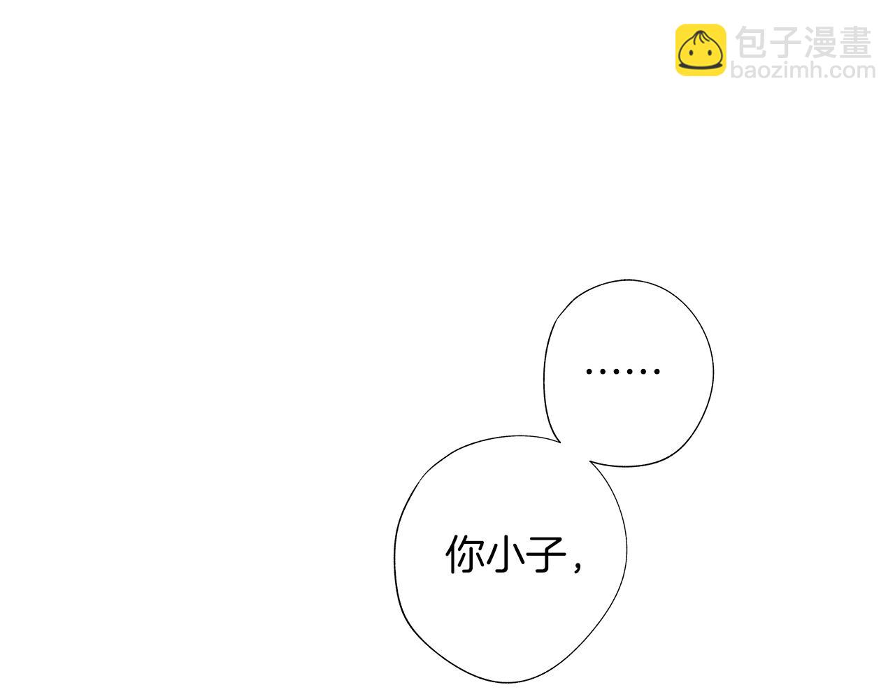 第29话 为什么没逃出来(1/3)-第30话