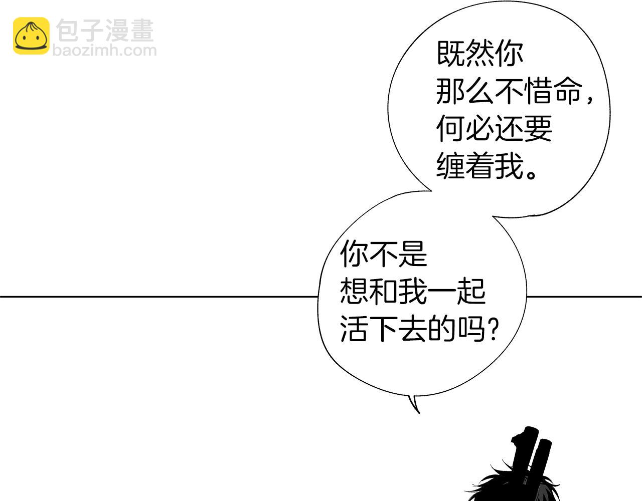 第29话 为什么没逃出来(1/3)-第30话