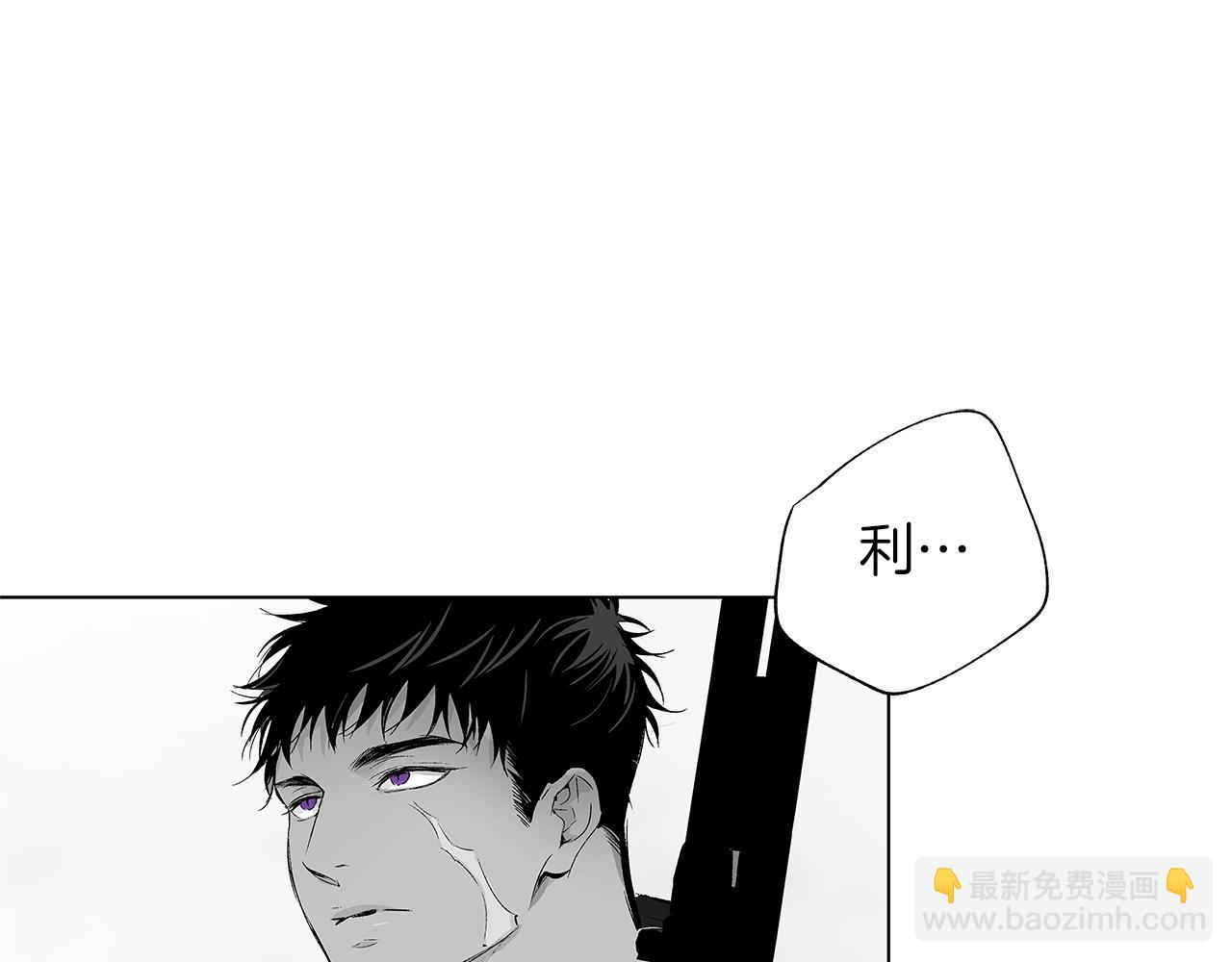 第29话 为什么没逃出来(1/3)-第30话