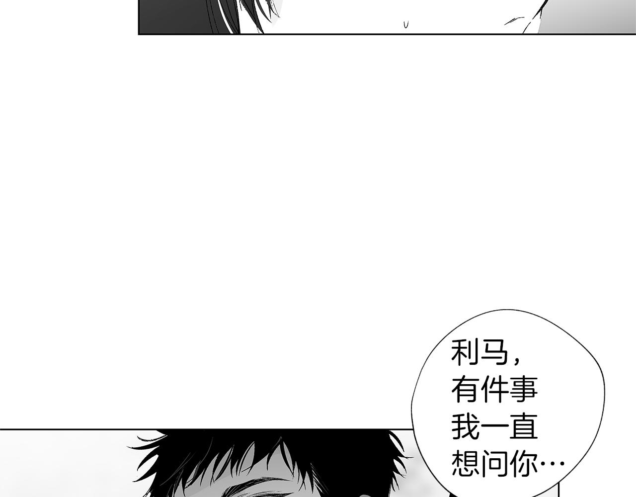 第29话 为什么没逃出来(1/3)-第30话