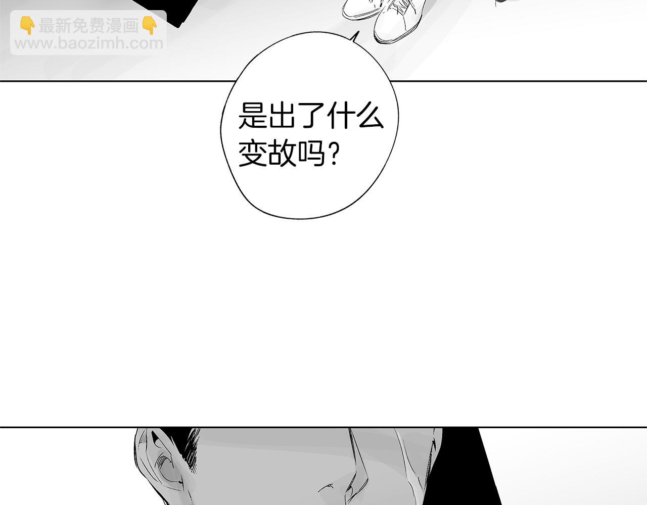 第29话 为什么没逃出来(1/3)-第30话