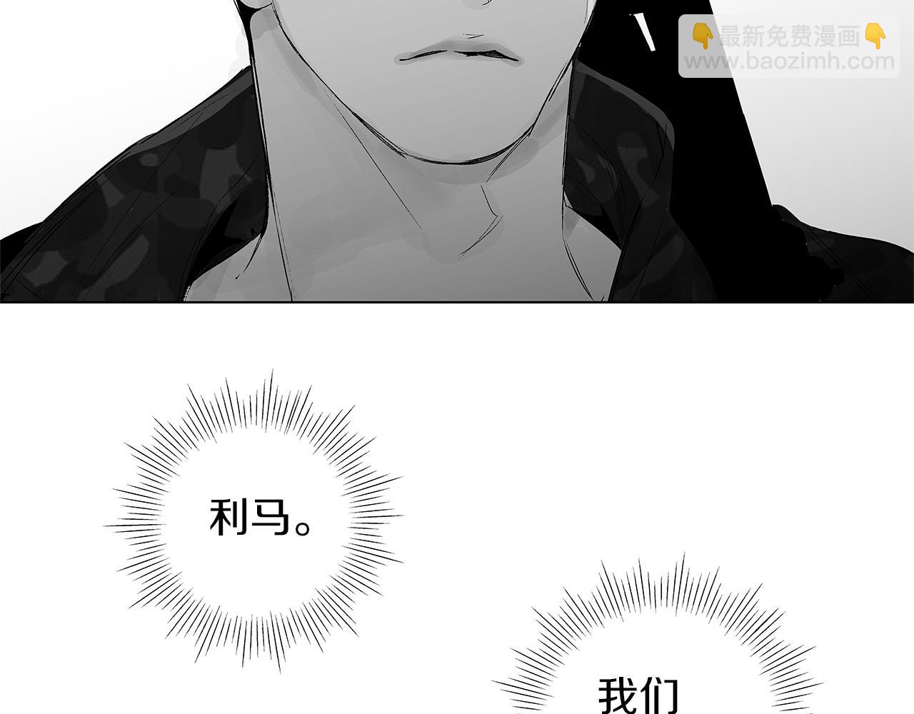 第29话 为什么没逃出来(1/3)-第30话