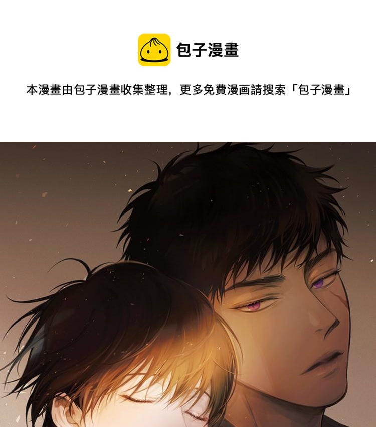 第3话 骇人的传染病(1/3)-第4话