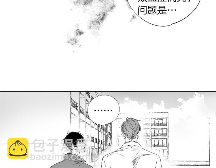 第3话 骇人的传染病(1/3)-第4话