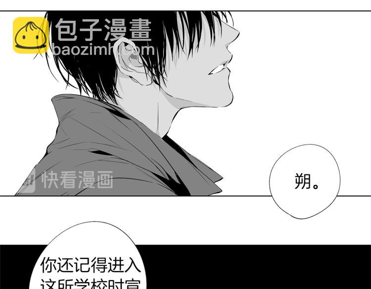 第3话 骇人的传染病(1/3)-第4话