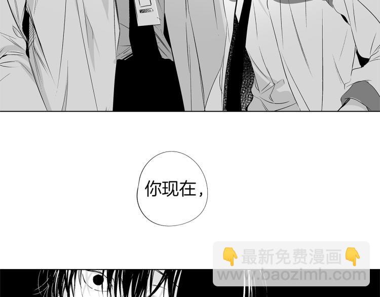第3话 骇人的传染病(1/3)-第4话