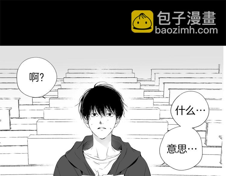 第3话 骇人的传染病(1/3)-第4话