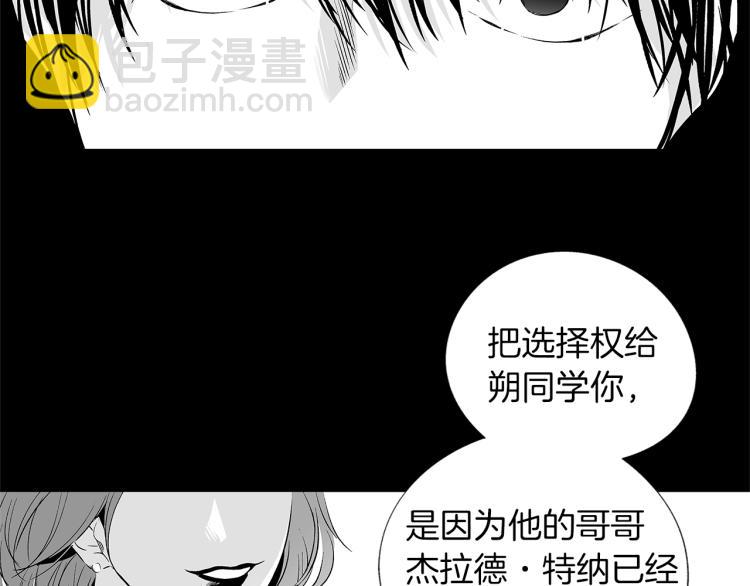 第3话 骇人的传染病(1/3)-第4话