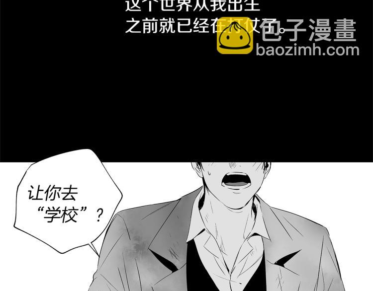 第3话 骇人的传染病(1/3)-第4话