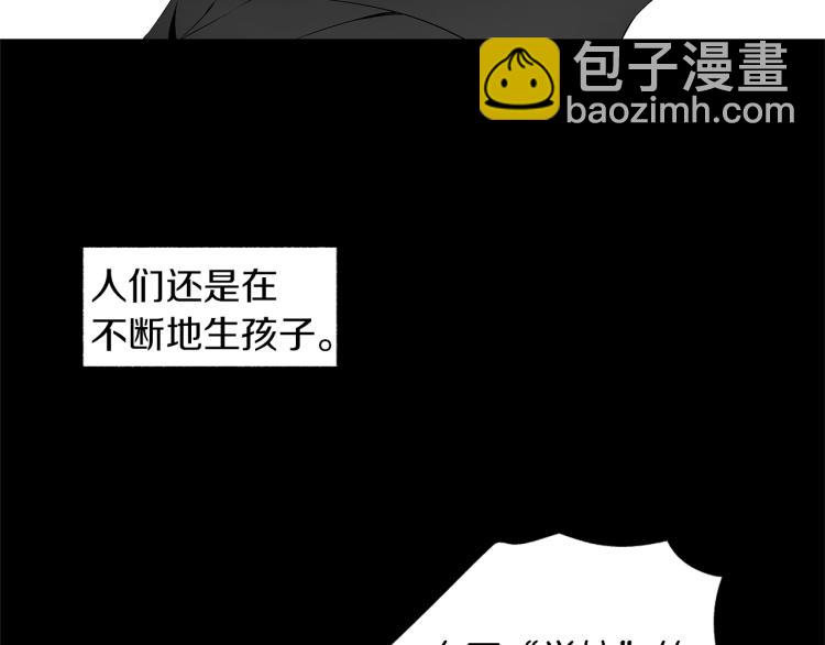 第3话 骇人的传染病(1/3)-第4话