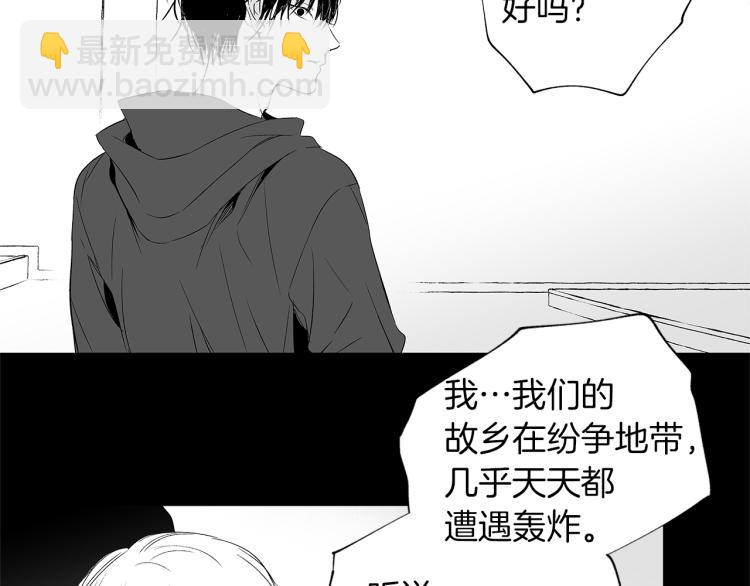 第3话 骇人的传染病(1/3)-第4话