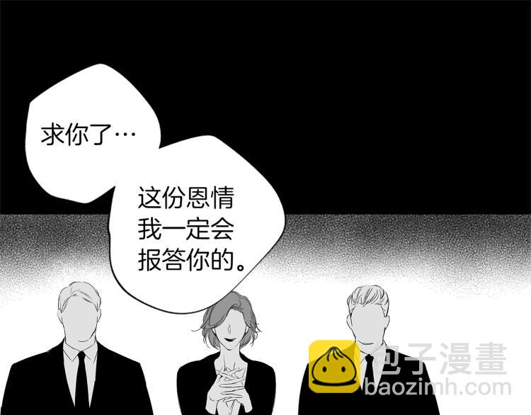 第3话 骇人的传染病(1/3)-第4话