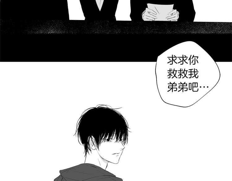 第3话 骇人的传染病(1/3)-第4话