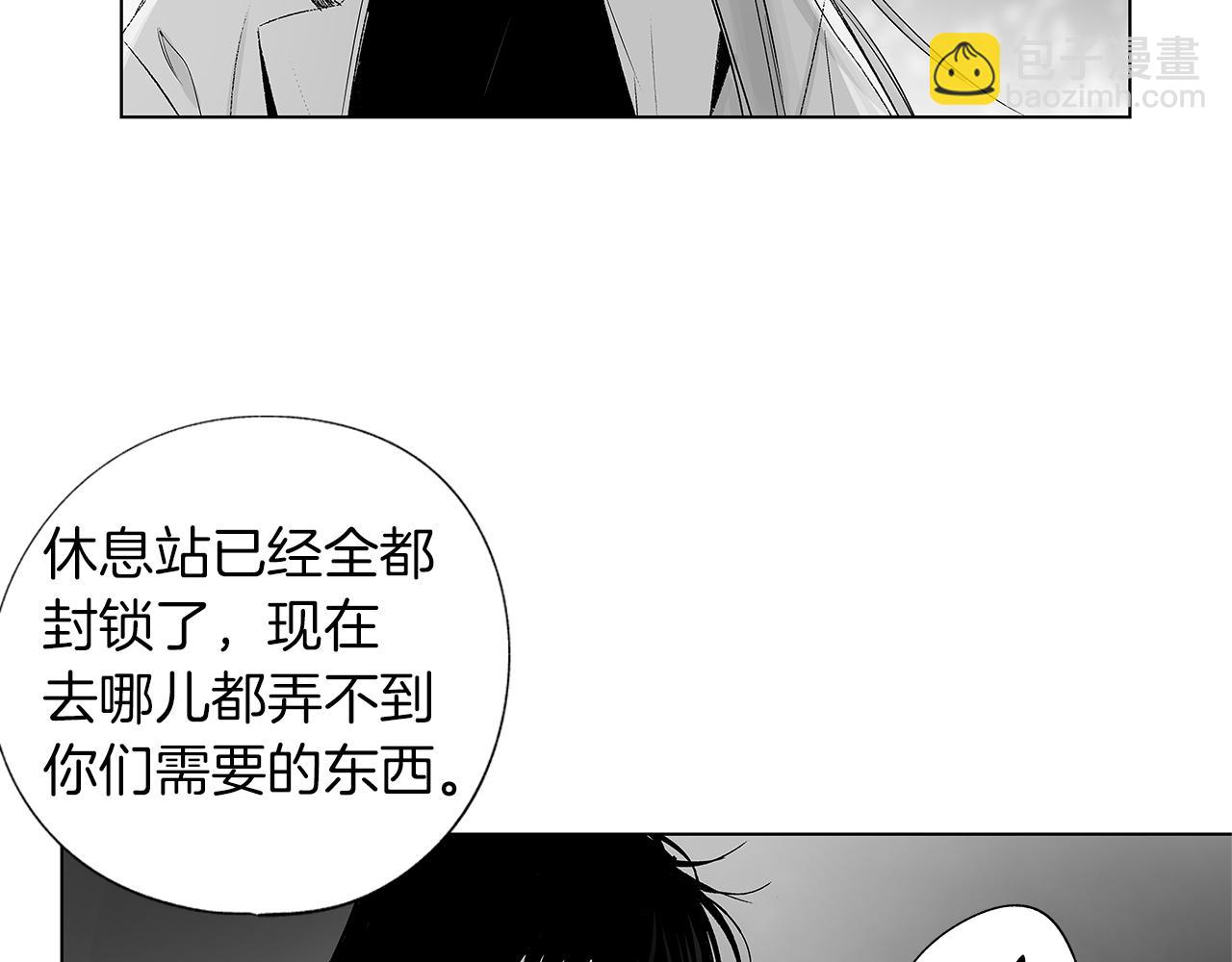 第31话 同回学校(1/3)-第32话