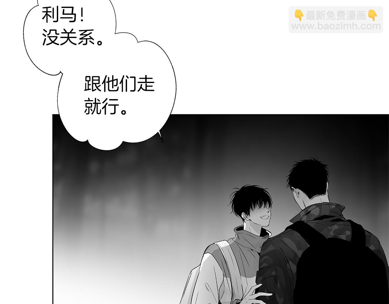 第31话 同回学校(1/3)-第32话