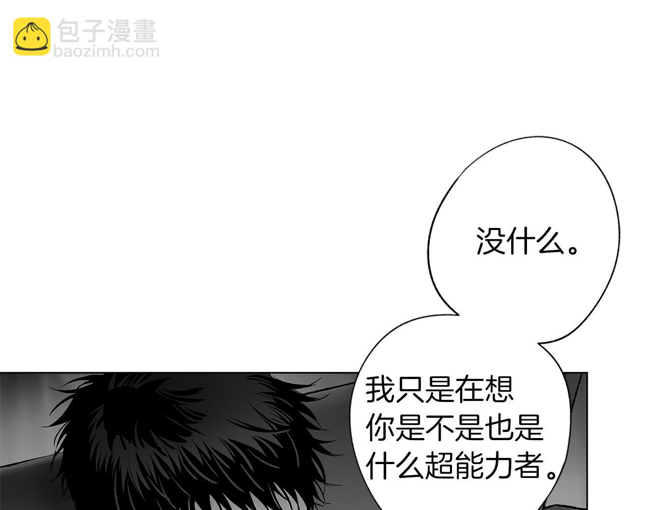 第31话 同回学校(1/3)-第32话