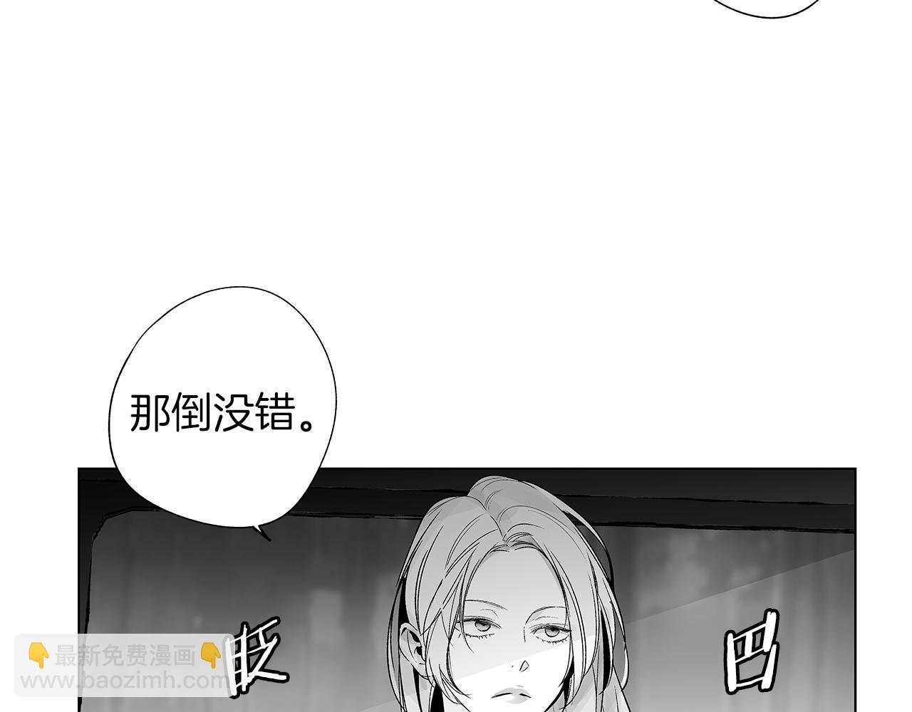 第31话 同回学校(1/3)-第32话