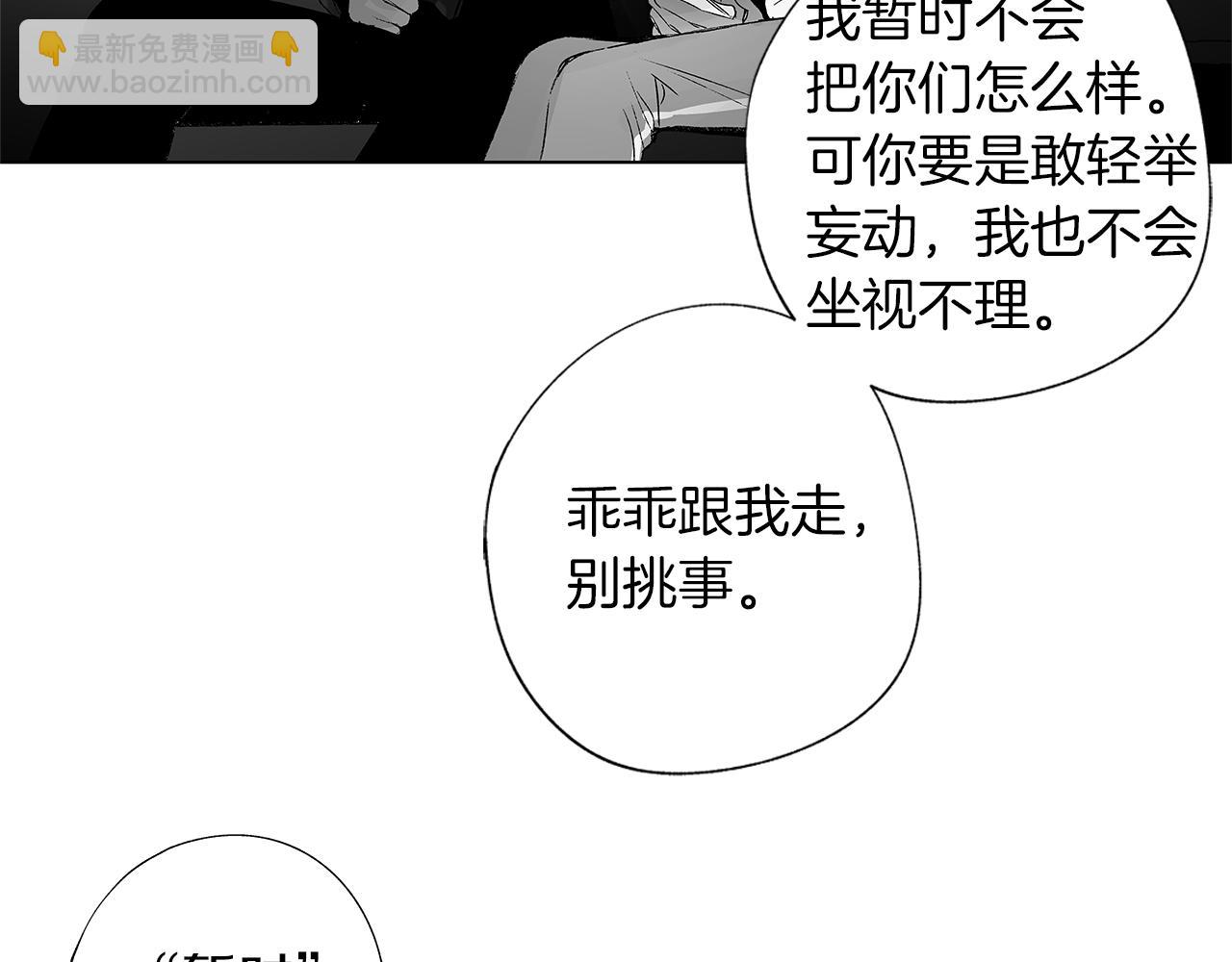 第31话 同回学校(1/3)-第32话